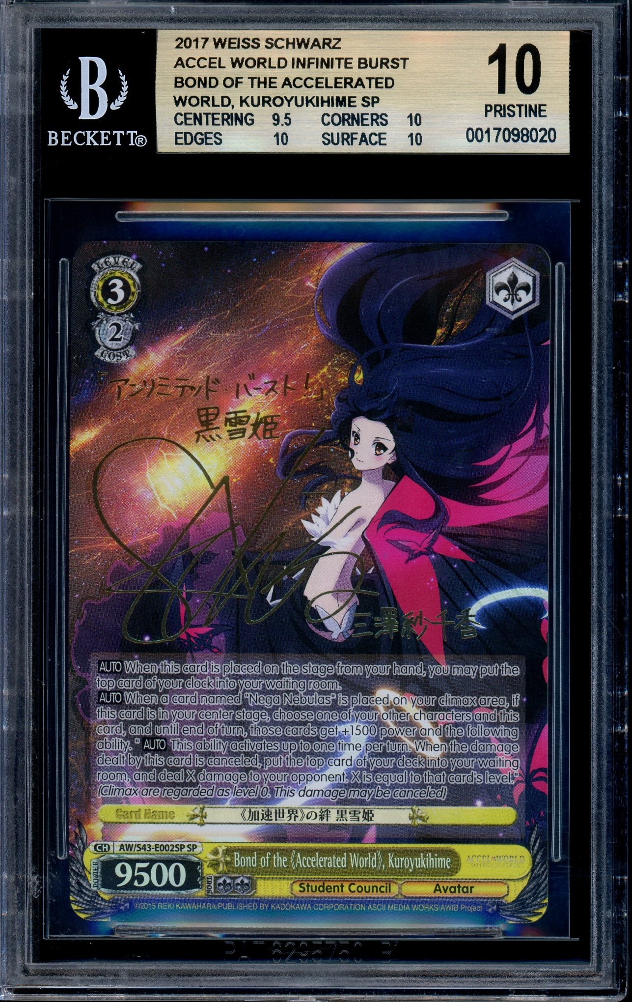 2017 Weiss Schwarz Bond of the Accelerated World, Kuroyukihime SP BGS 10 PRISTINE