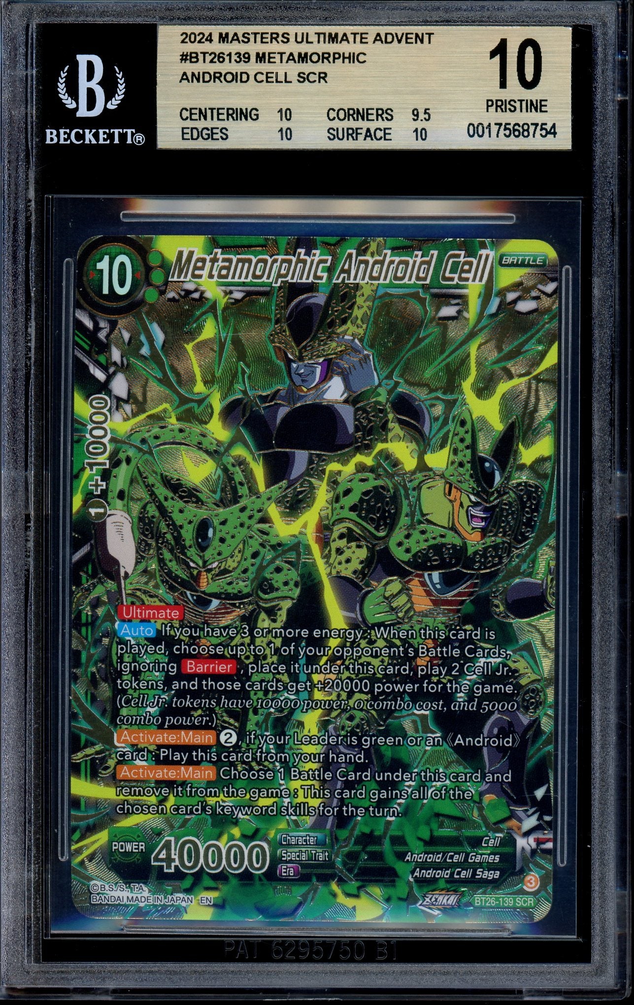2024 Dragon Ball Super Masters Ultimate Advent Metamorphic Android Cell SCR BGS 10 PRISTINE