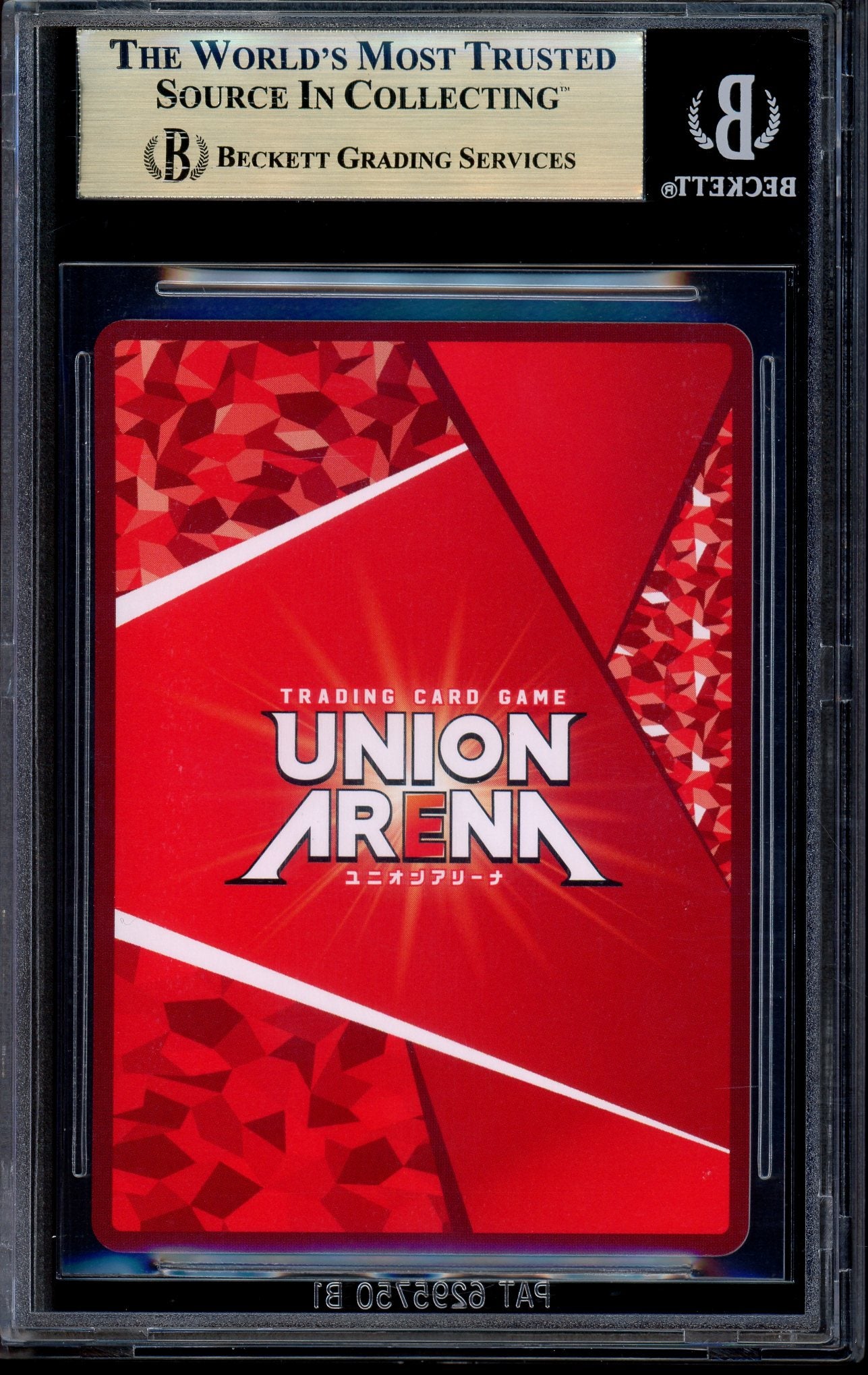 2024 Union Arena Japanese Sword Art Online Parallel 2 Star Sinon #91 BGS 10 PRISTINE