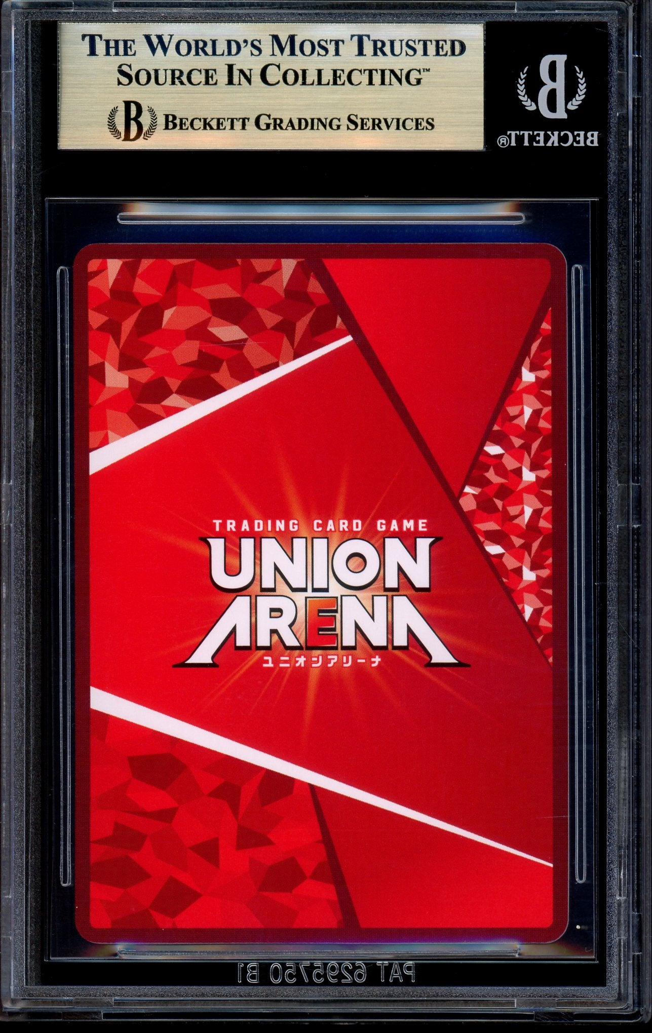 2024 Union Arena Japanese Promo Union Rare Yusuke Urameshi #38 BGS 10 PRISTINE