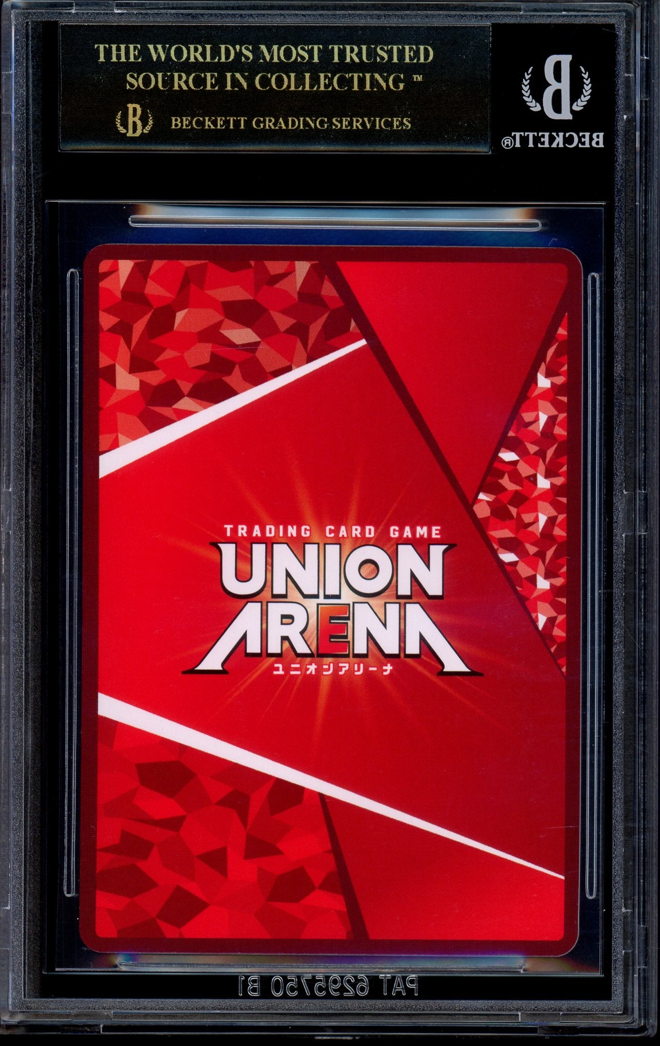 2024 Union Arena Japanese My Hero Academia Vol.2 Parallel Shoto Todoroki #18 BGS 10 PRISTINE BLACK LABEL