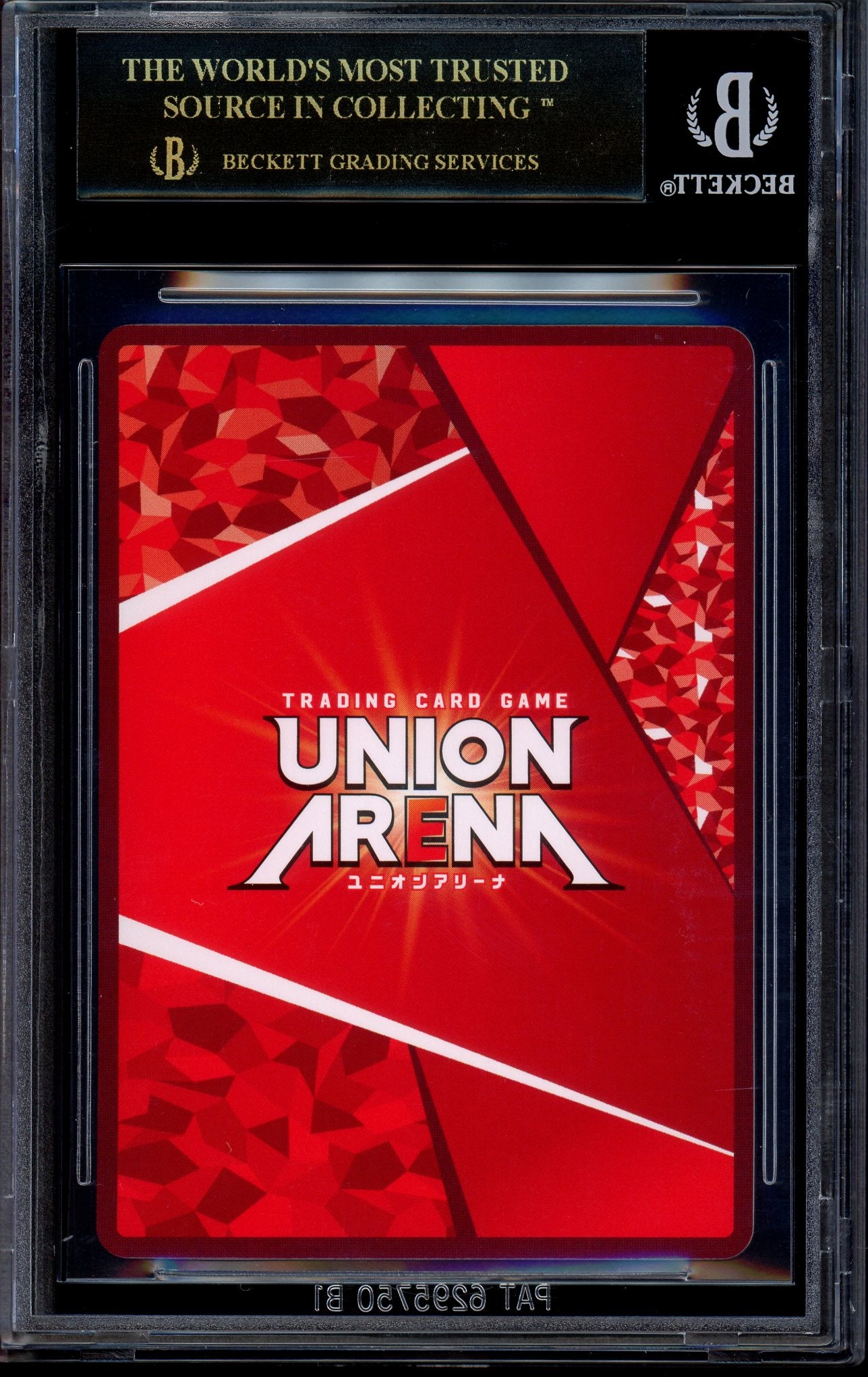 2023 Union Arena Japanese Promo Union Rare Rimuru Tempest #91 BGS 10 PRISTINE BLACK LABEL