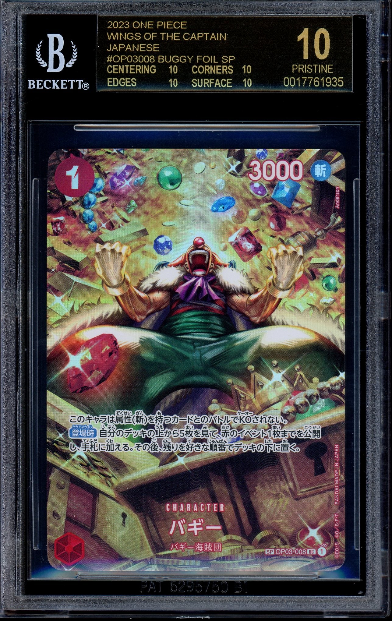 2023 One Piece Japanese OP06 Special Alternate Art Buggy #8 BGS 10 PRISTINE BLACK LABEL