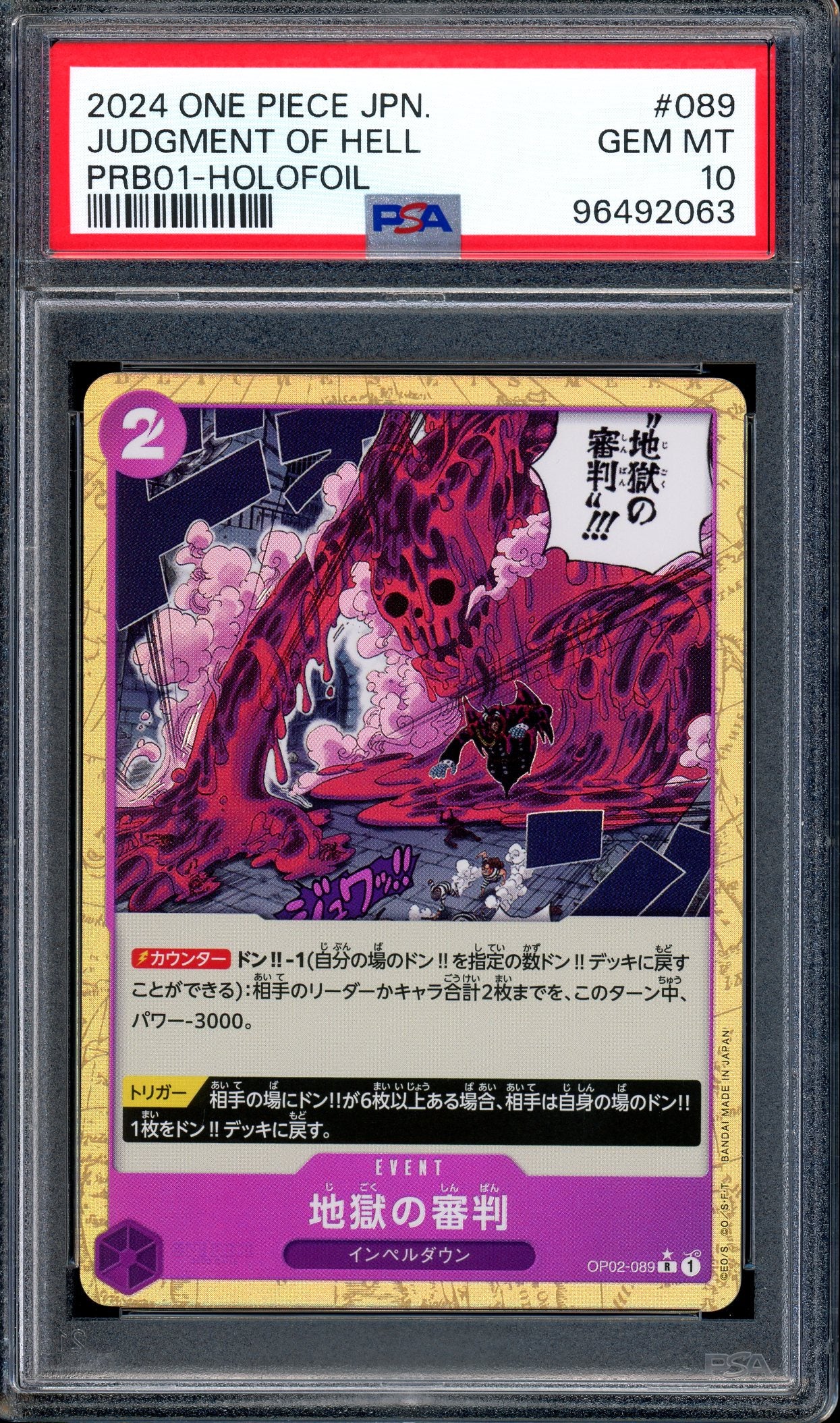 2024 One Piece Japanese Premium Booster Judgment of Hell #89 PSA 10 GEM MINT