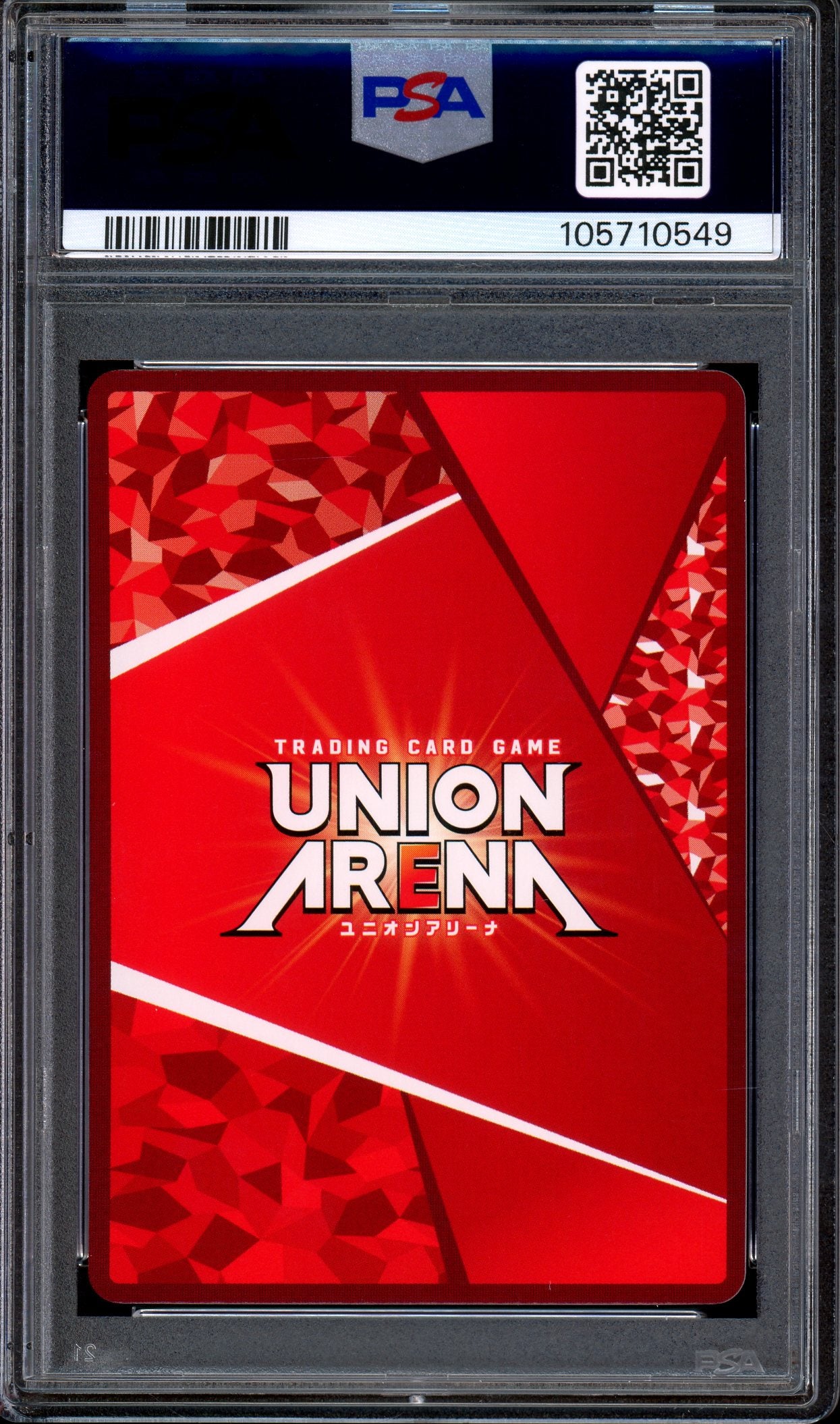 2024 Union Arena Japanese Promo Upper Ranks Prize Rukia Kuchiki #53 PSA 10 GEM MINT