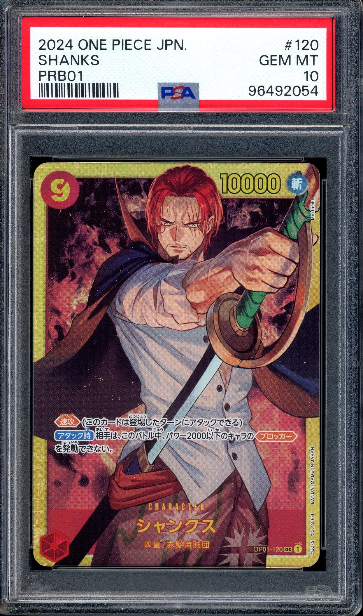 2024 One Piece Japanese Premium Booster Shanks #120 PSA 10 GEM MINT