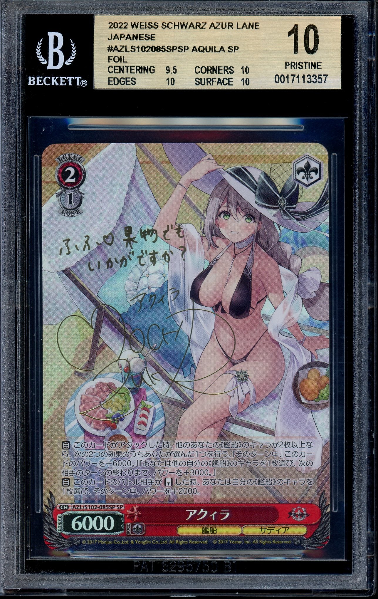 2022 Weiss Schwarz Japanese Azur Lane Aquila SP BGS 10 PRISTINE