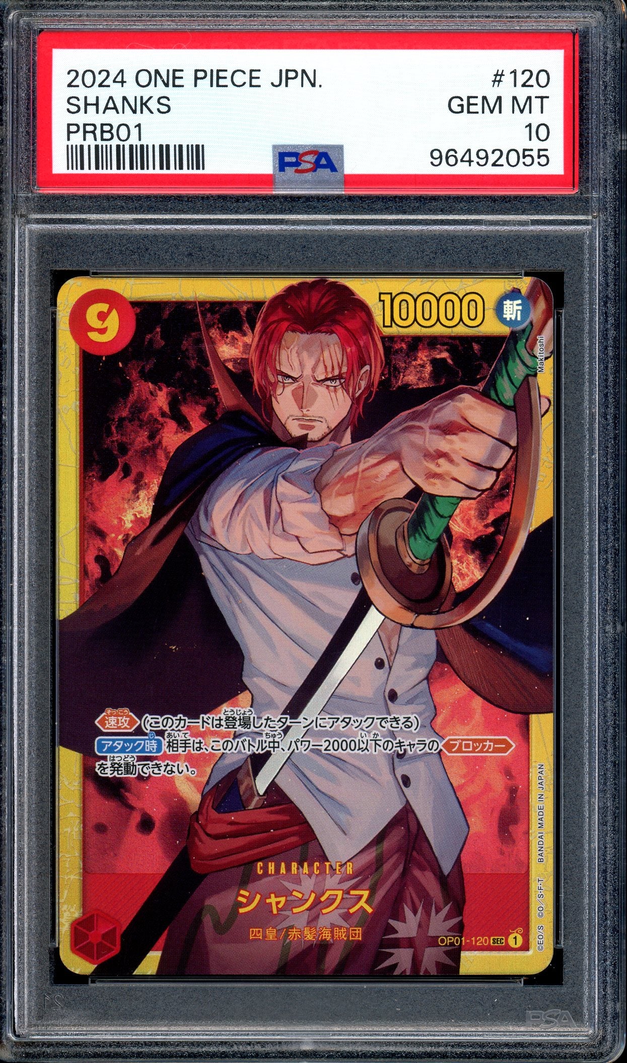 2024 One Piece Japanese Premium Booster Shanks #120 PSA 10 GEM MINT