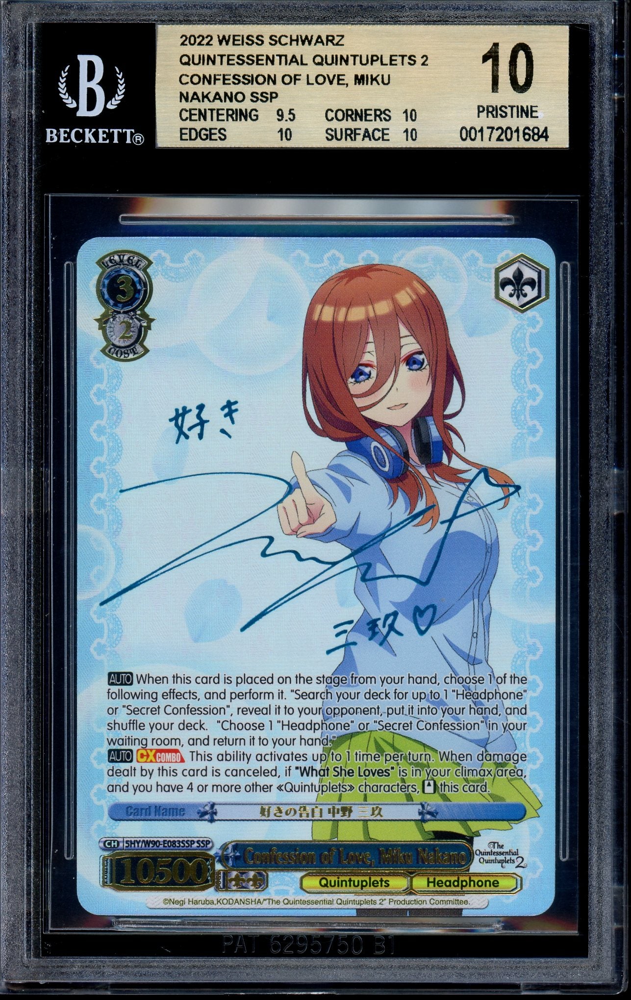 2022 Weiss Schwarz Confession of Love, Miku Nakado SSP BGS 10 PRISTINE