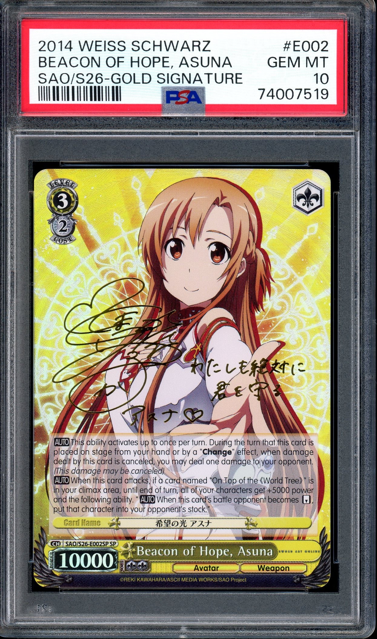 2014 Weiss Schwarz Beacon of Hope, Asuna Signature SP PSA 10 GEM MINT