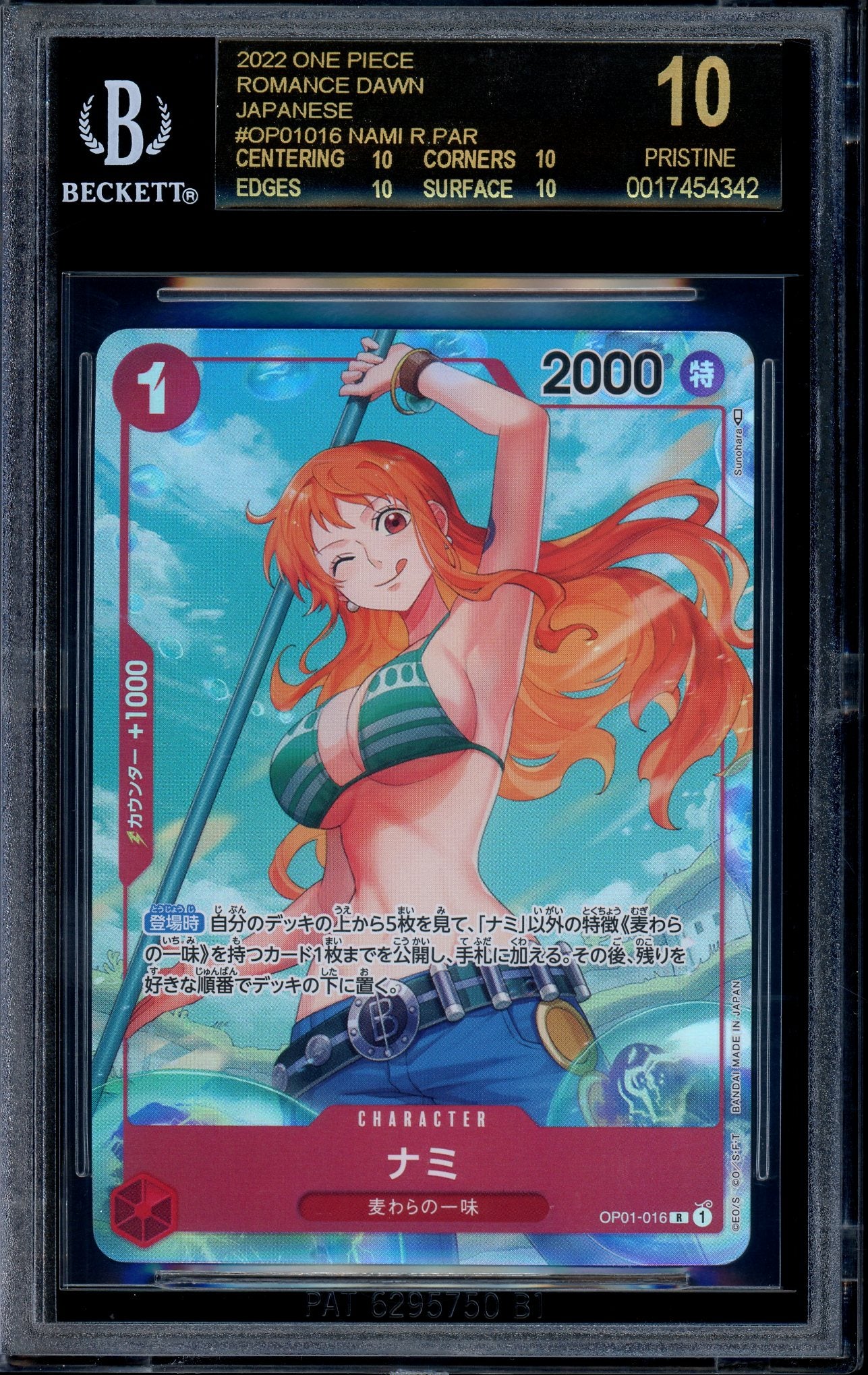 2022 One Piece Japanese OP01 Alternate Art Nami #16 BGS 10 PRISTINE BLACK LABEL