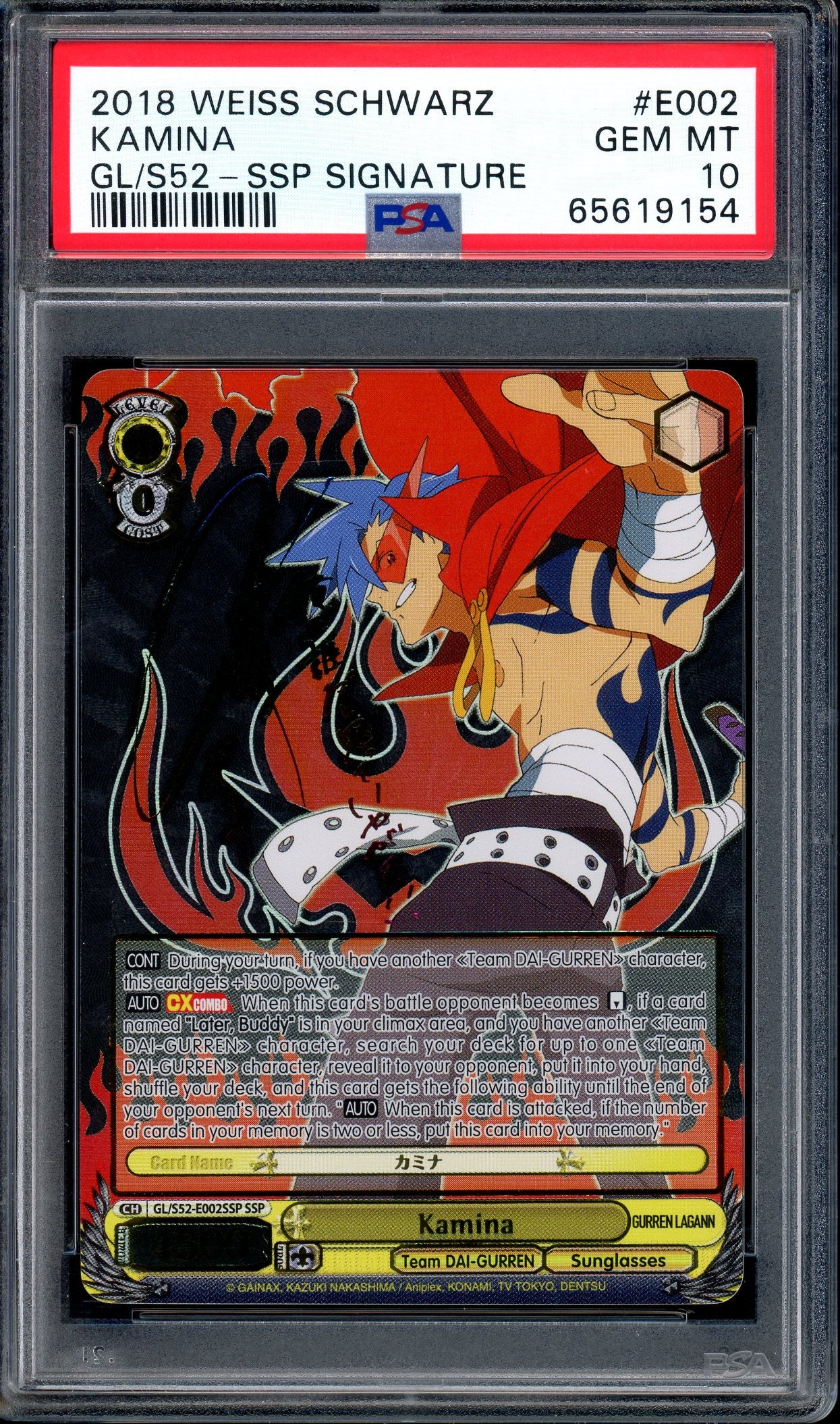 2018 Weiss Schwarz Gurren Lagann Kamina SSP Signature PSA 10 GEM MINT