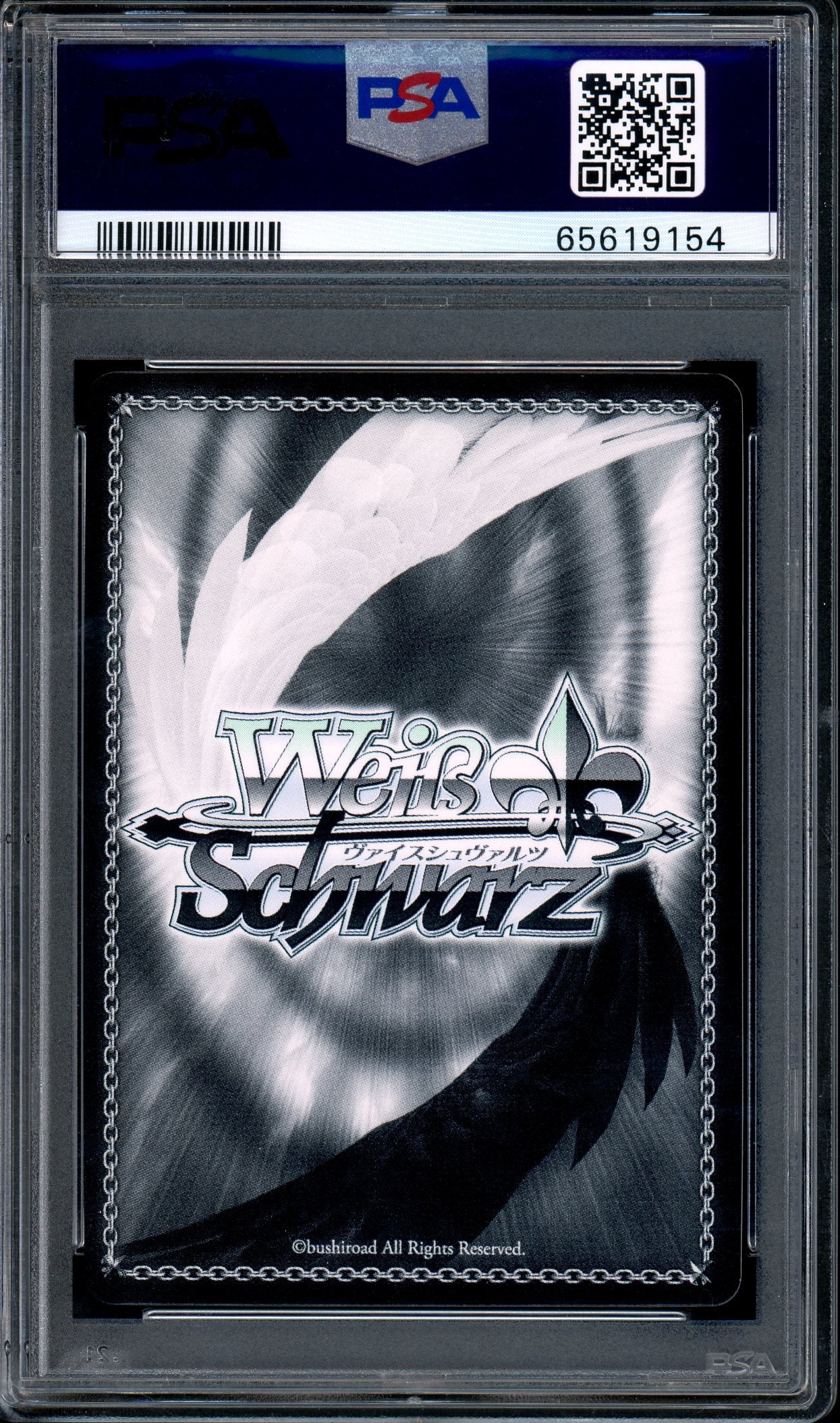 2018 Weiss Schwarz Gurren Lagann Kamina SSP Signature PSA 10 GEM MINT