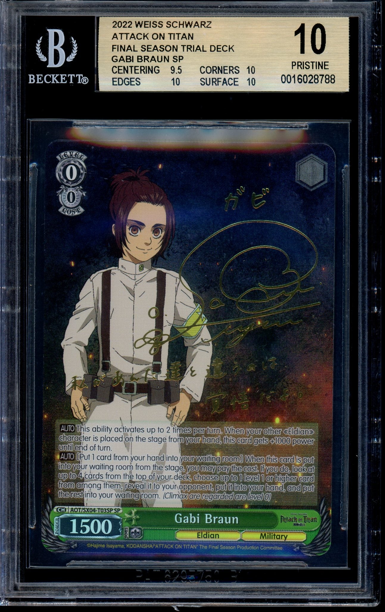 2022 Weiss Schwarz Attack On Titan Final Season Trial Deck Gabi Braun SP BGS 10 PRISTINE