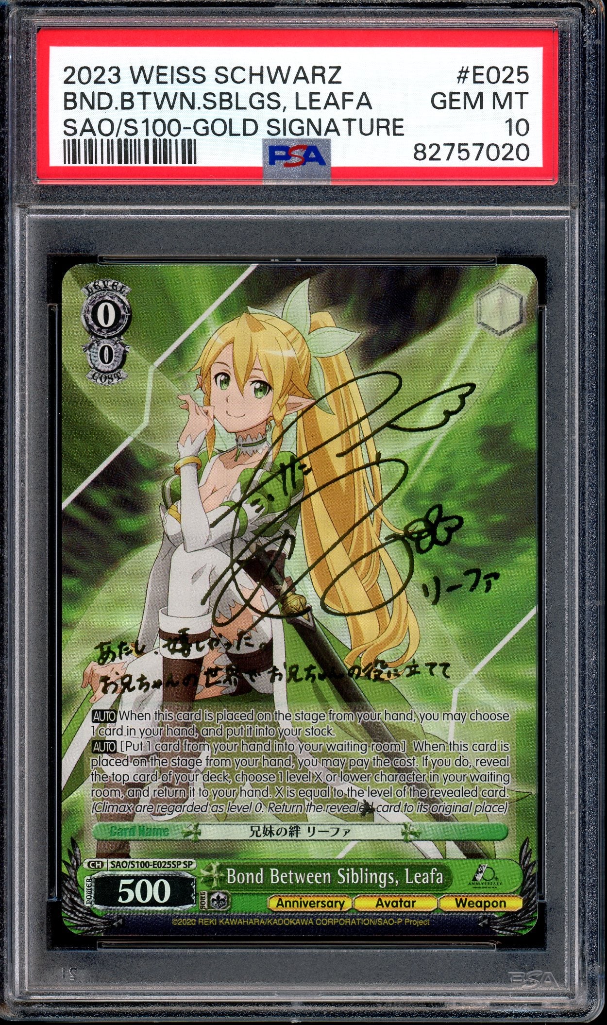 2023 Weiss Schwarz Anime SAO 10th Anniversary Bond Between Siblings, Leafa SP PSA 10 GEM MINT