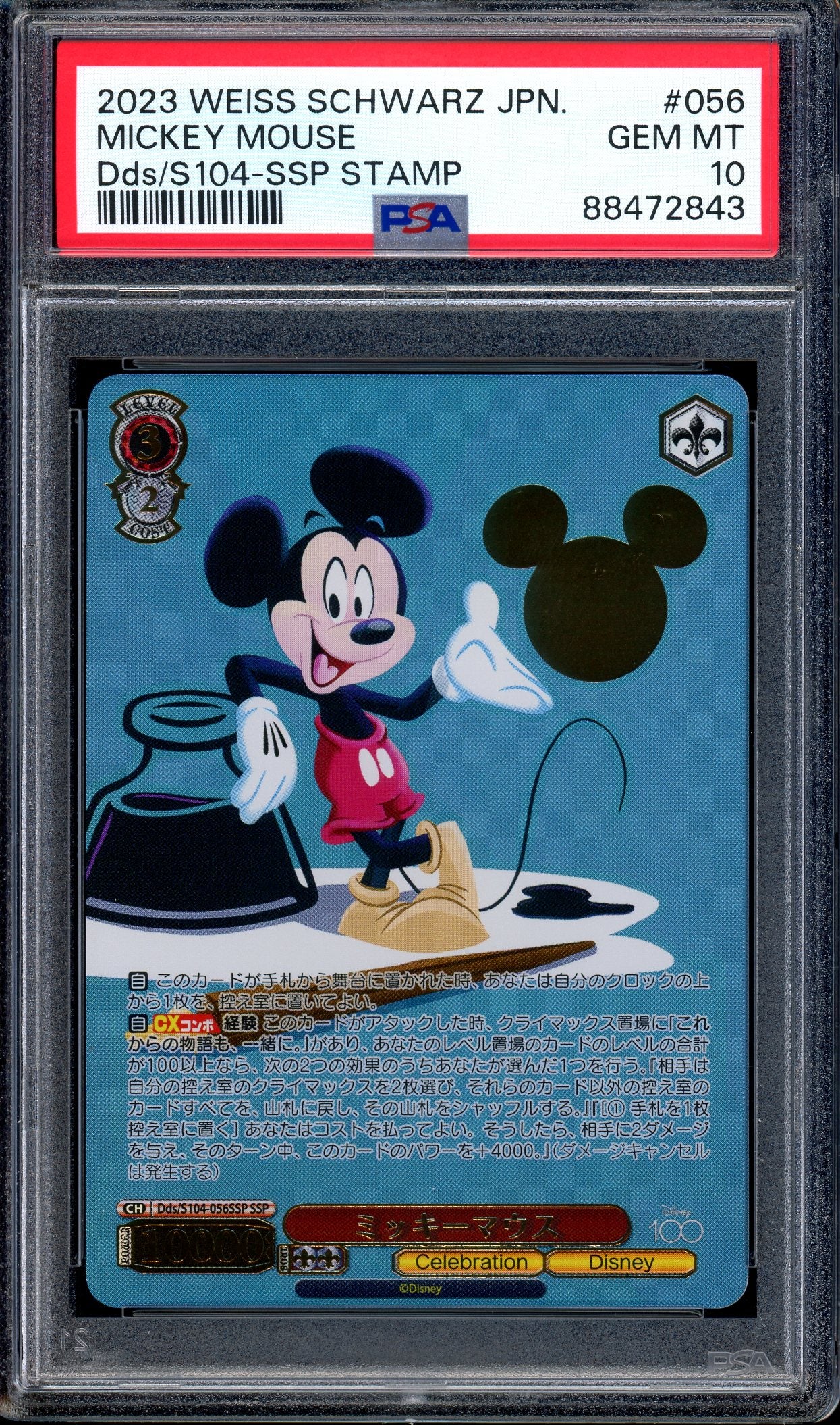 2023 Weiss Schwarz Japanese Disney 100 SSP Stamp Mickey Mouse #56 PSA 10 GEM MINT