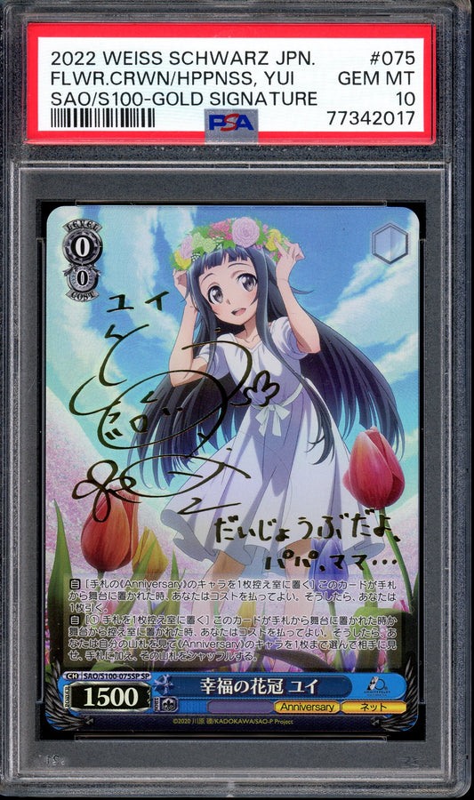 2022 Weiss Schwarz Japanese Anime SAO 10th Anniversary Flower Crown of Happiness, Yui SP PSA 10 GEM MINT