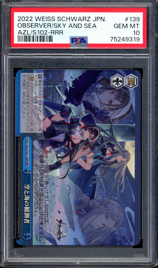 2022 Weiss Schwarz Japanese Azur Lane RRR Observer of the Sky and Sea #139 PSA 10 GEM MINT