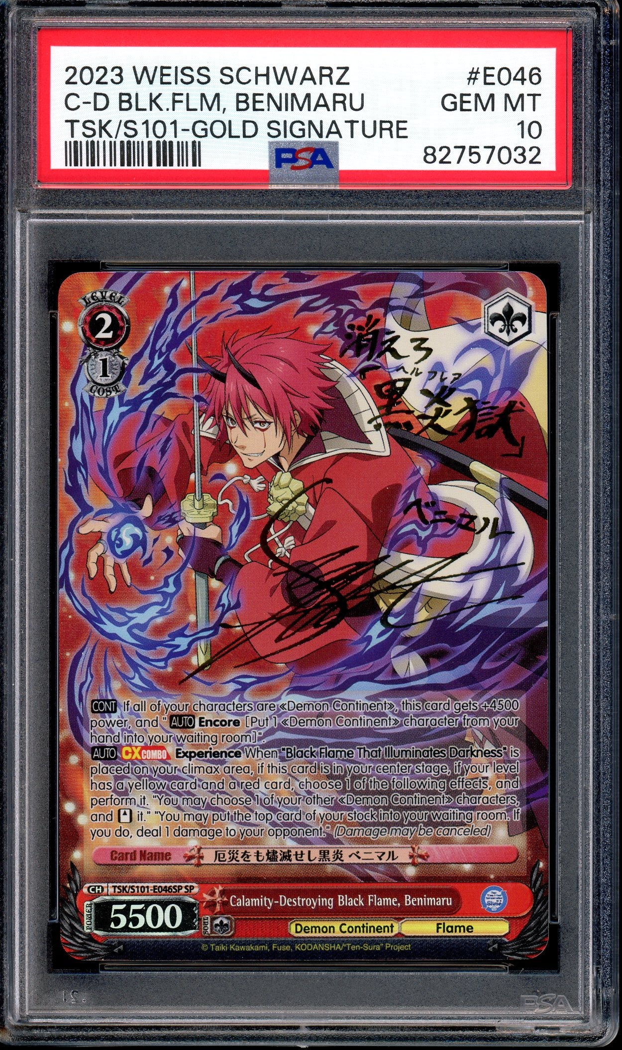 2023 Weiss Schwarz Calamity-Destroying Black Flame, Benimaru SP PSA 10 GEM MINT