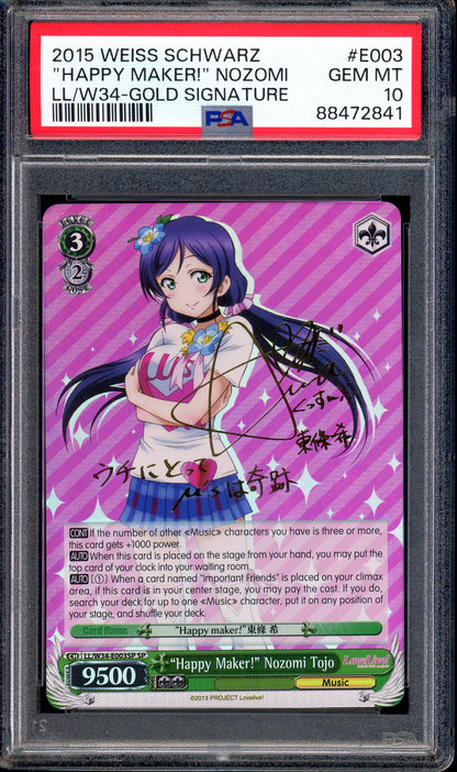 2015 Weiss Schwarz Love Live! Volume 2 "Happy Maker!" Nozomi Tojo SP PSA 10 GEM MINT