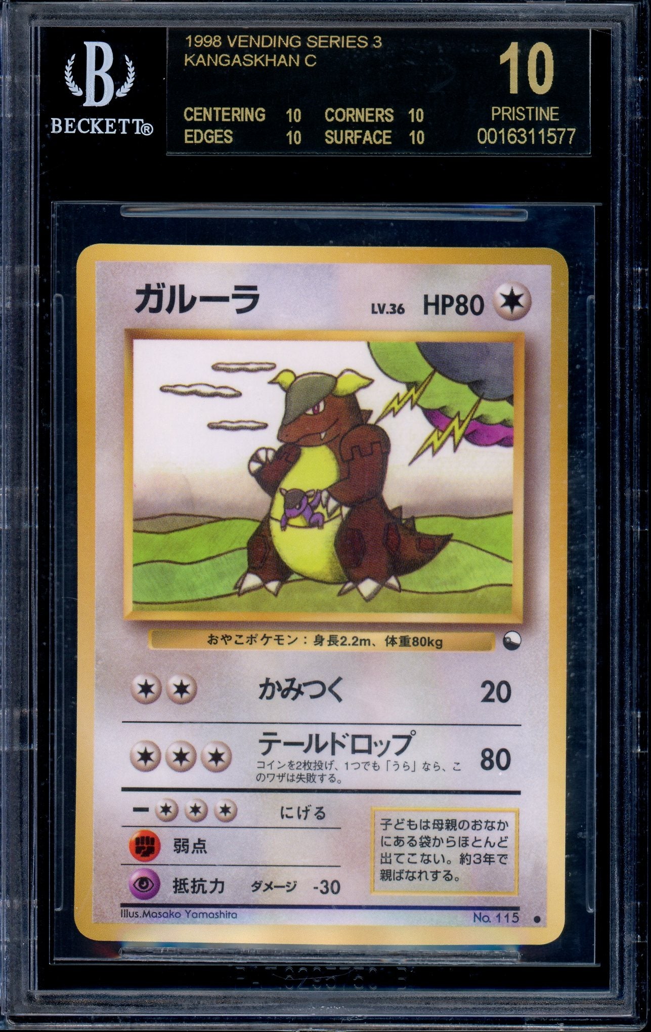 1998 Pokémon Japanese Vending Series III Kangaskhan #115 BGS 10 PRISTINE BL