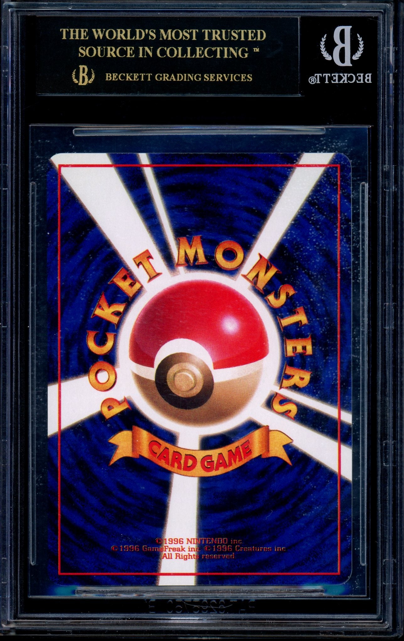 1998 Pokémon Japanese Vending Series III Horsea #116 BGS 10 PRISTINE BL