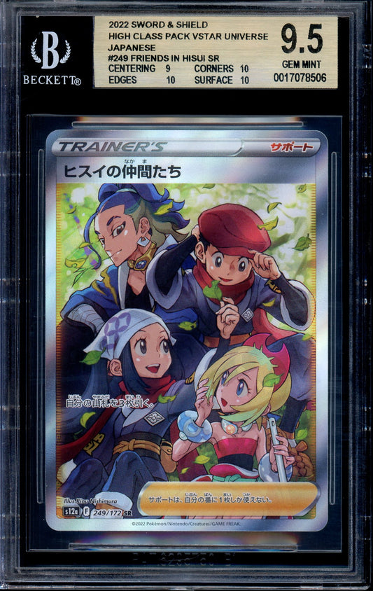 2022 Pokémon Japanese SWSH STAR Universe Full Art Friends In Hisui #249 BGS 9.5 GEM MINT