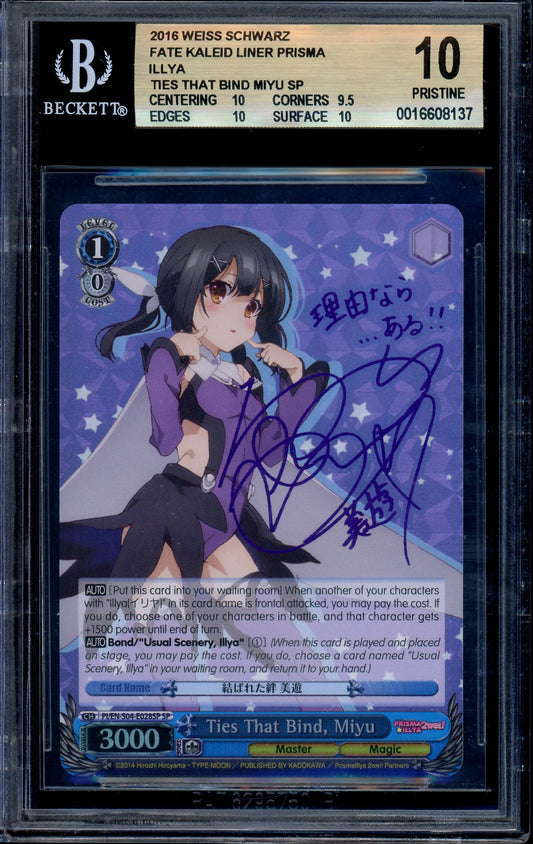 2016 Weiss Schwarz Ties That Blind, Miyu Signature SP BGS 10 PRISTINE