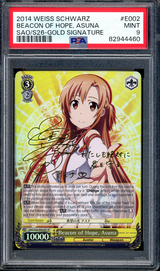 2014 Weiss Schwarz Beacon of Hope, Asuna Signature SP PSA 9 MINT