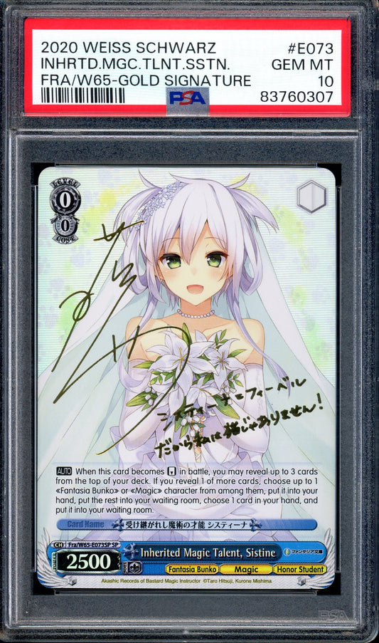 2020 Weiss Schwarz Inherited Magic Talent, Sistine Signature SP PSA 10 GEM MINT