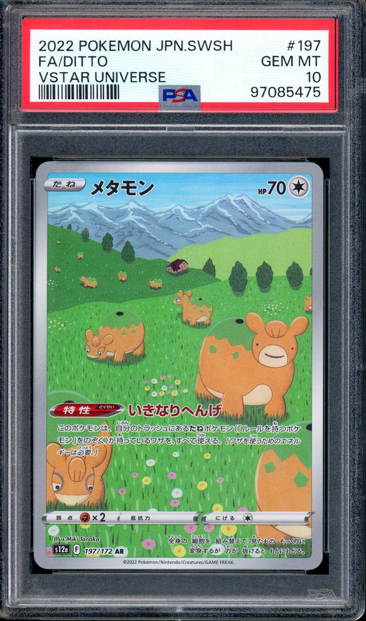 2022 Pokémon Japanese SWSH VSTAR Universe Full Art Ditto #197 PSA 10 GEM MINT