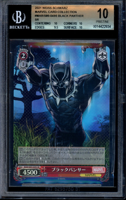 2021 Weiss Schwarz Marvel Black Panther SR #49 BGS 10 PRISTINE