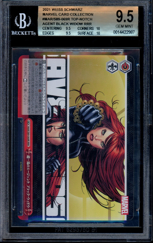 2021 Weiss Schwarz Marvel RRR Agent Black Widow #69 BGS 9.5 GEM MINT