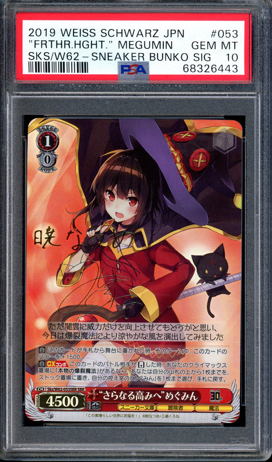 2019 Weiss Schwarz Japanese "To Futher Heights" Megumin Signature SBR #53 PSA 10 GEM MINT