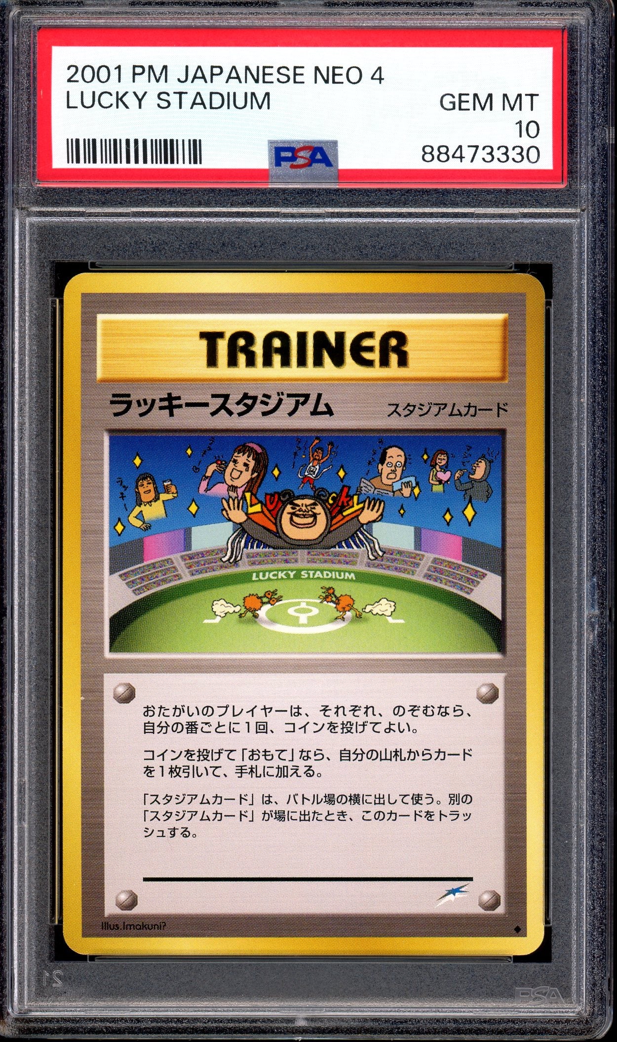 2001 Pokémon Japanese Neo 4 Lucky Stadium PSA 10 GEM MINT