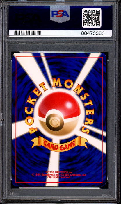 2001 Pokémon Japanese Neo 4 Lucky Stadium PSA 10 GEM MINT