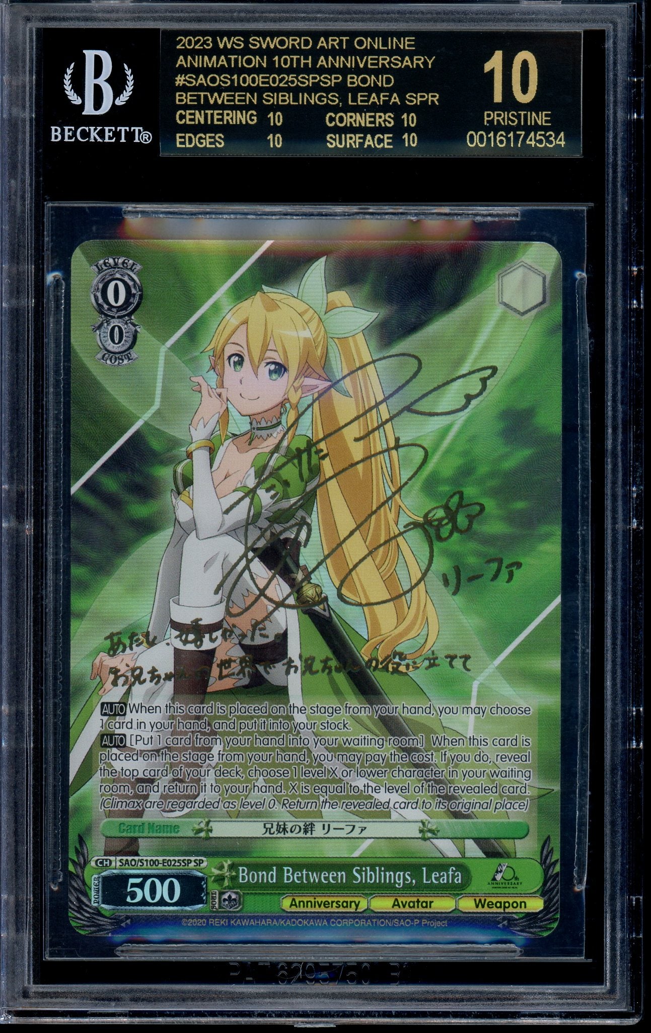 2023 Weiss Schwarz Anime SAO 10th Anniversary Bond Between Siblings, Leafa SP BGS 10 PRISTINE BL