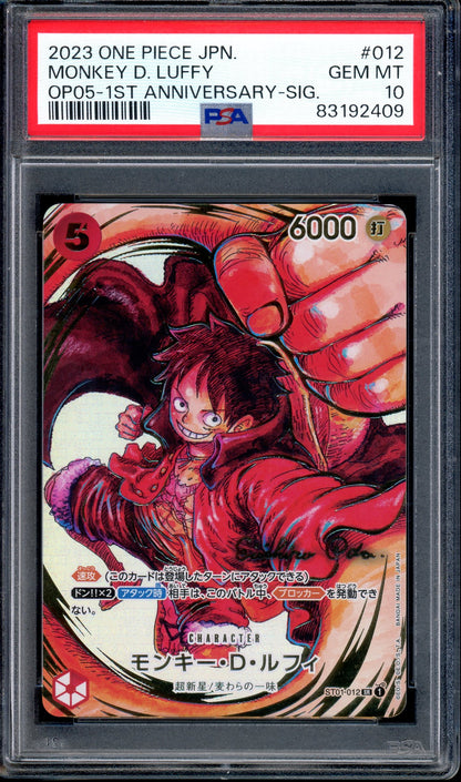 2023 One Piece Japanese OP05 1st Anniversary Signature Rare Monkey D. Luffy #12 PSA 10 GEM MINT