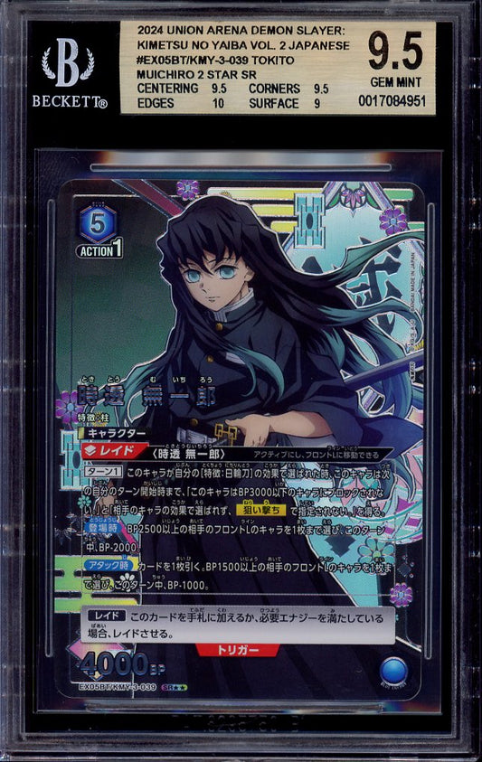 2024 Union Arena Japanese Demon Slayer Vol.2 2 Star Tokito Muichiro #039 BGS 9.5 GEM MINT