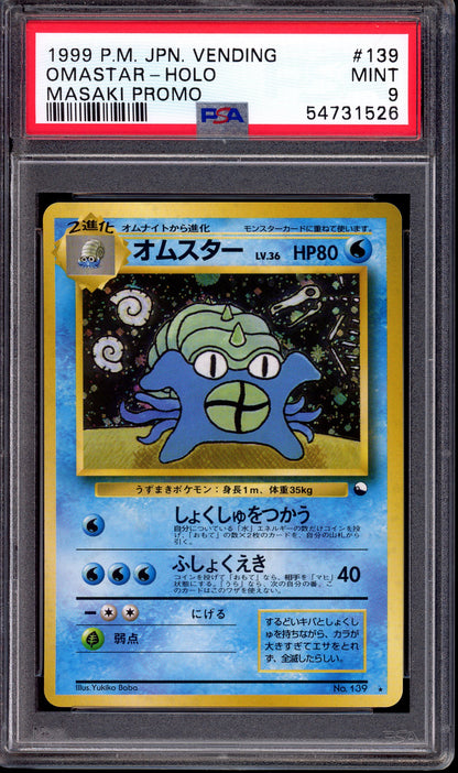 1999 Pokémon Japanese Vending Masaki Promo Omastar-Holo #139 PSA 9 MINT