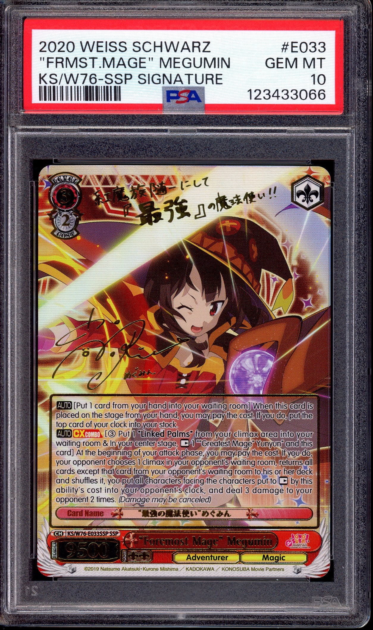 2020 Weiss Schwarz Konosuba Foremost Mage Megumin SSP Signature #E033 PSA 10 GEM MINT