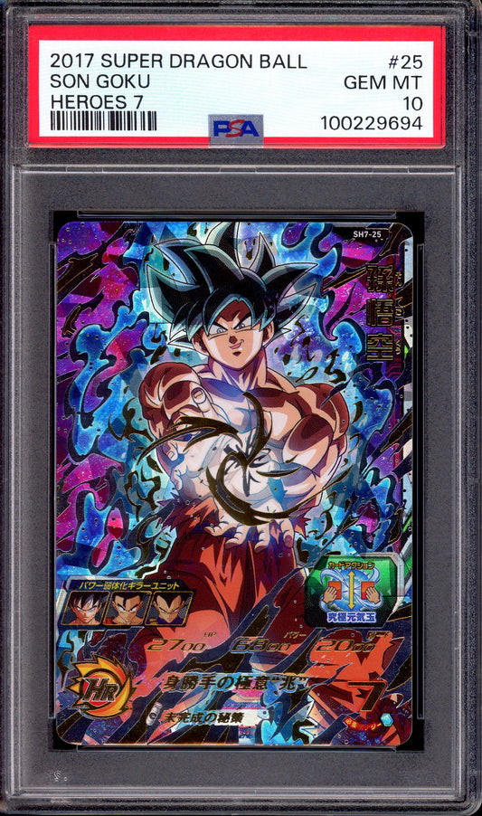 2017 Super Dragon Ball Heroes 7 Son Goku #25 PSA 10 GEM MINT