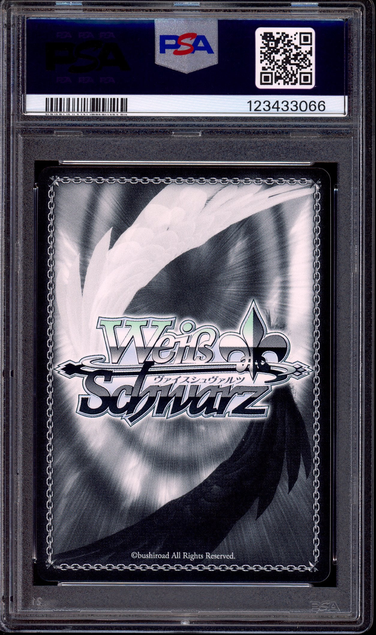 2020 Weiss Schwarz Konosuba Foremost Mage Megumin SSP Signature #E033 PSA 10 GEM MINT