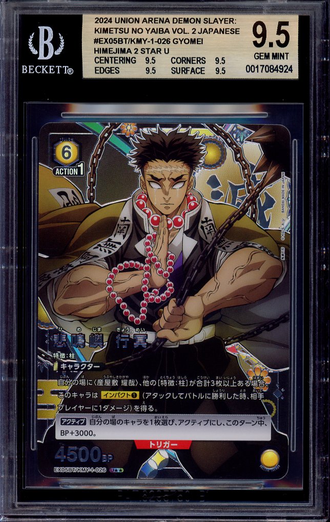 2024 Union Arena Japanese Demon Slayer Vol.2 2 Star Gyomei Himejima #026 BGS 9.5 GEM MINT