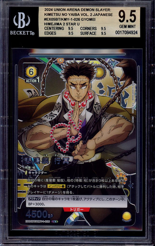 2024 Union Arena Japanese Demon Slayer Vol.2 2 Star Gyomei Himejima #026 BGS 9.5 GEM MINT