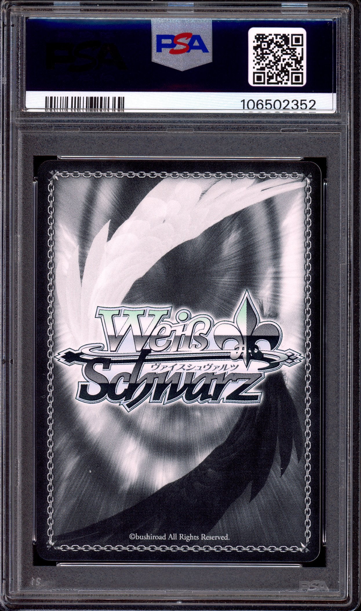 Weiss Schwarz – Rock Mountain Trading Cards