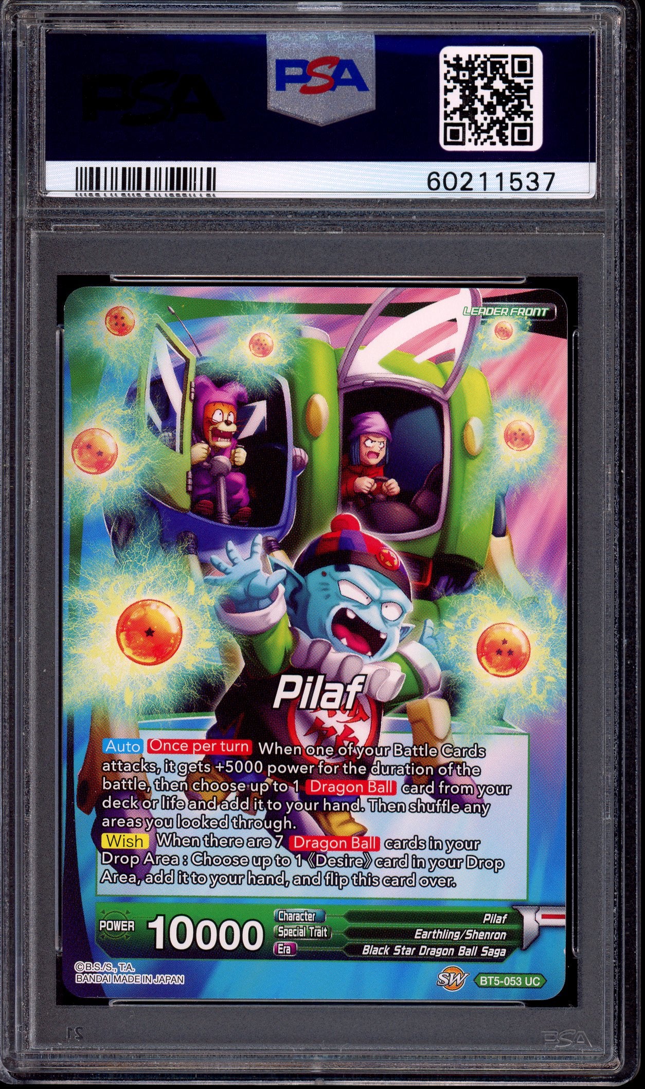 2018 Dragon Ball Super Gift Box Promo Tiny Warrior Son Goku #BT5-053 PSA 10 GEM MINT