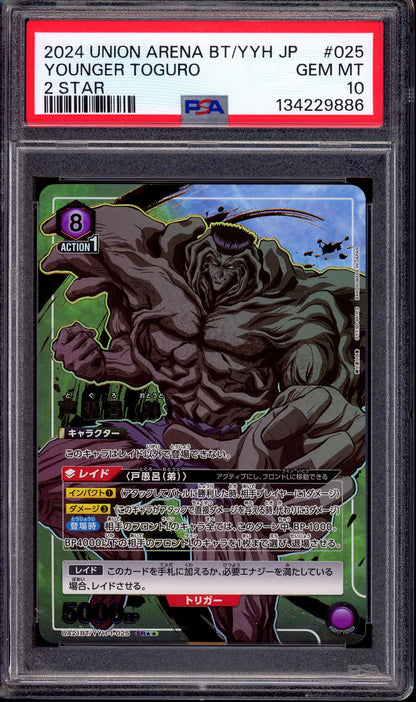 2024 Union Arena Japanese Yu Hakusho 2 Star Younger Toguro #025 PSA 10 GEM MINT