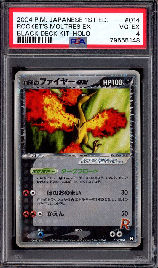 2004 Pokémon Japanese Black Deck Kit 1st Edition Rocket's Moltres EX-Holo #14 PSA 4 VG-EX