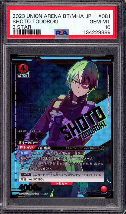 2023 Union Arena Japanese My Hero Academia 2 Star Parallel Shoto Todoroki #81 PSA 10 GEM MINT